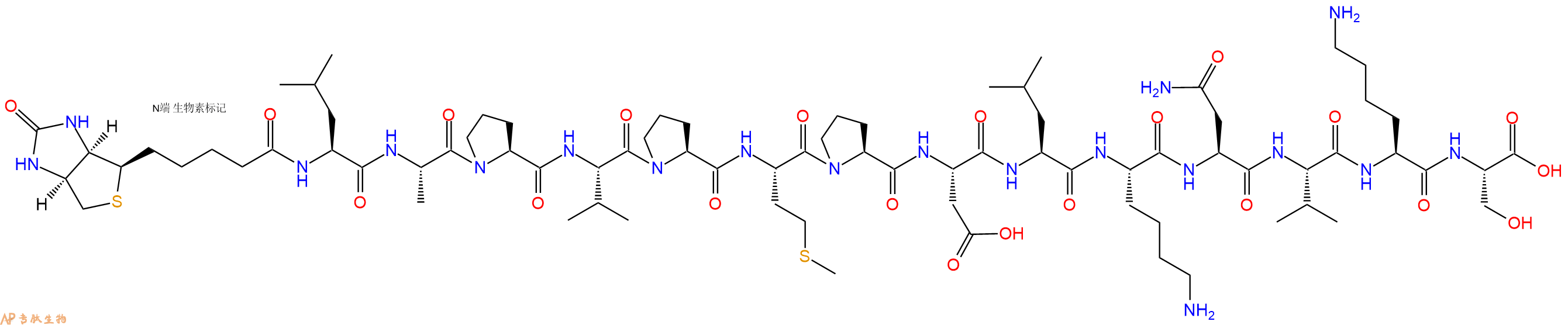 专肽生物产品Biotinyl-Leu-Ala-Pro-Val-Pro-Met-Pro-Asp-Leu-Lys-Asn-Val-Lys-Ser-OH