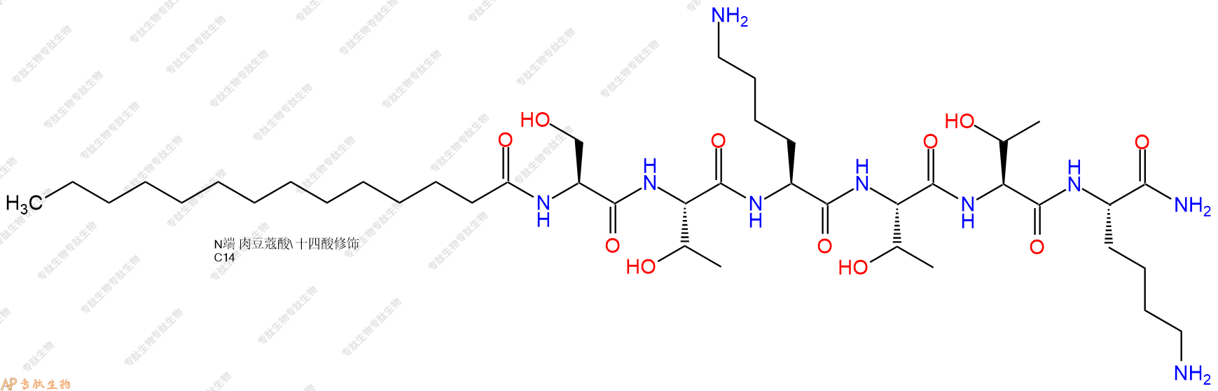 专肽生物产品Myristicacid-Ser-Thr-Lys-Thr-Thr-Lys-CONH2