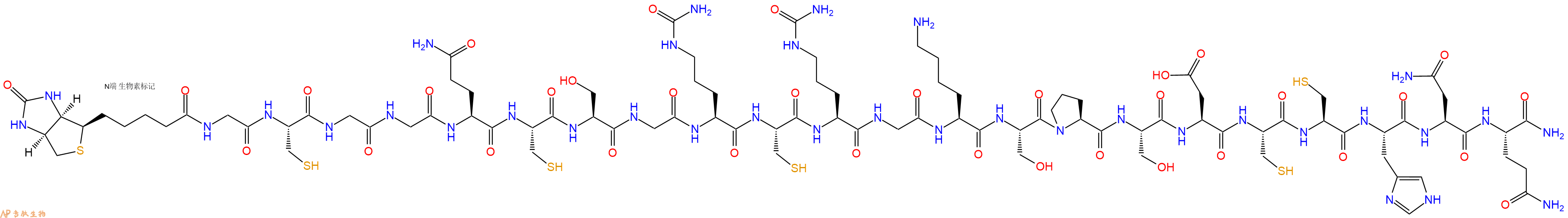 专肽生物产品Biotinyl-Gly-Cys-Gly-Gly-Gln-Cys-Ser-Gly-Cit-Cys-Cit-Gly-Lys-Ser-Pro-Ser-Asp-Cys-Cys-His-Asn-Gln-CONH2