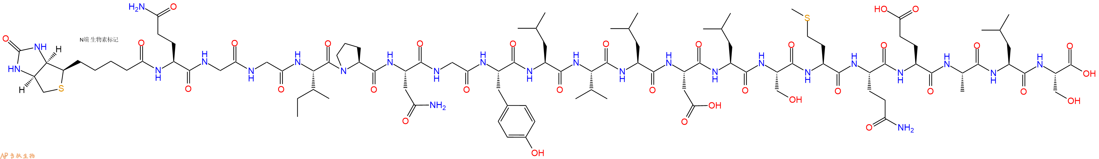 专肽生物产品Biotinyl-Gln-Gly-Gly-Ile-Pro-Asn-Gly-Tyr-Leu-Val-Leu-Asp-Leu-Ser-Met-Gln-Glu-Ala-Leu-Ser-OH