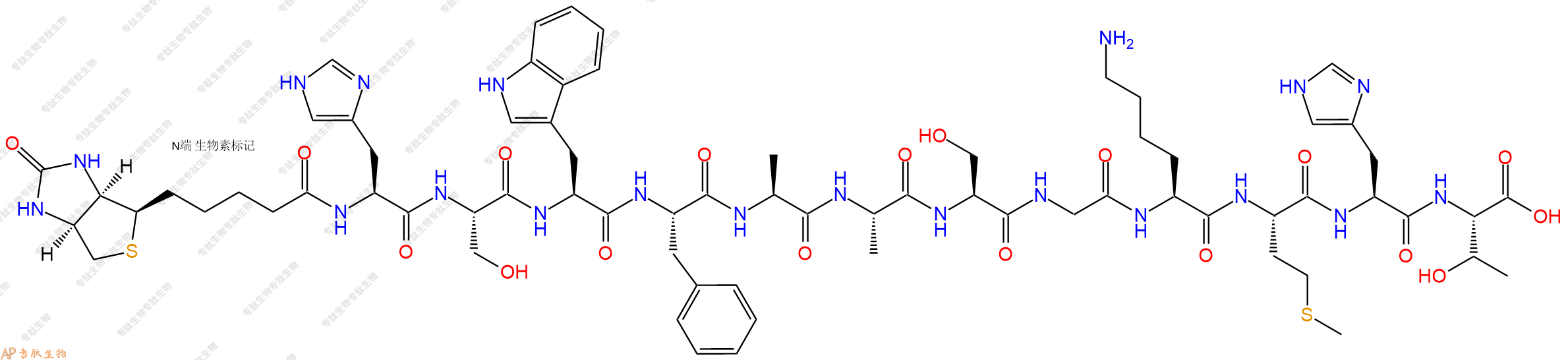 专肽生物产品Biotinyl-His-Ser-Trp-Phe-Ala-Ala-Ser-Gly-Lys-Met-His-Thr-OH