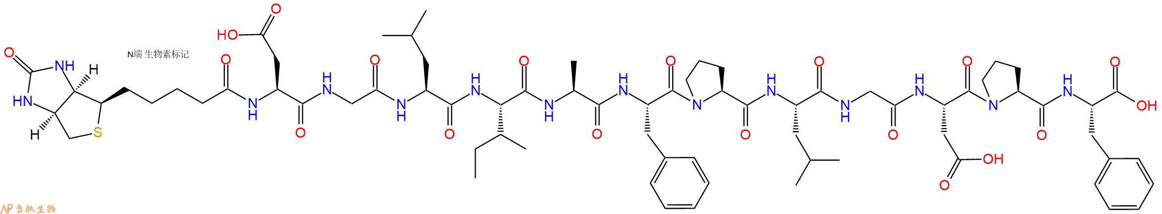 专肽生物产品Biotinyl-Asp-Gly-Leu-Ile-Ala-Phe-Pro-Leu-Gly-Asp-Pro-Phe-OH