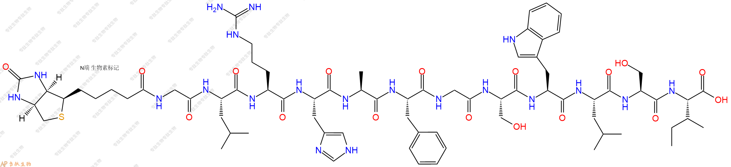 专肽生物产品Biotinyl-Gly-Leu-Arg-His-Ala-Phe-Gly-Ser-Trp-Leu-Ser-Ile-OH