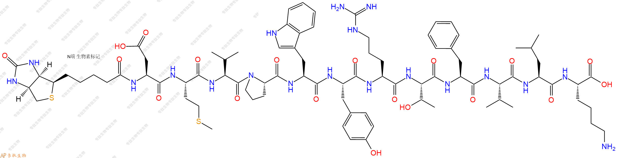 专肽生物产品Biotinyl-Asp-Met-Val-Pro-Trp-Tyr-Arg-Thr-Phe-Val-Leu-Lys-OH