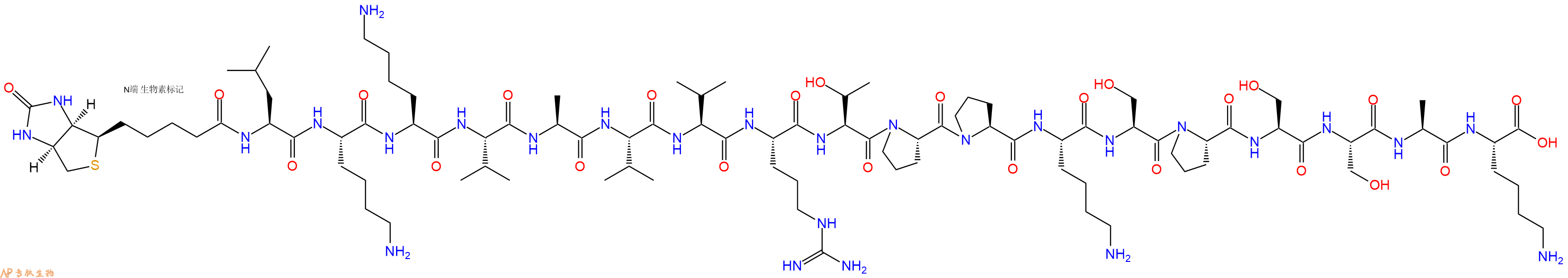 专肽生物产品Biotinyl-Leu-Lys-Lys-Val-Ala-Val-Val-Arg-Thr-Pro-Pro-Lys-Ser-Pro-Ser-Ser-Ala-Lys-OH