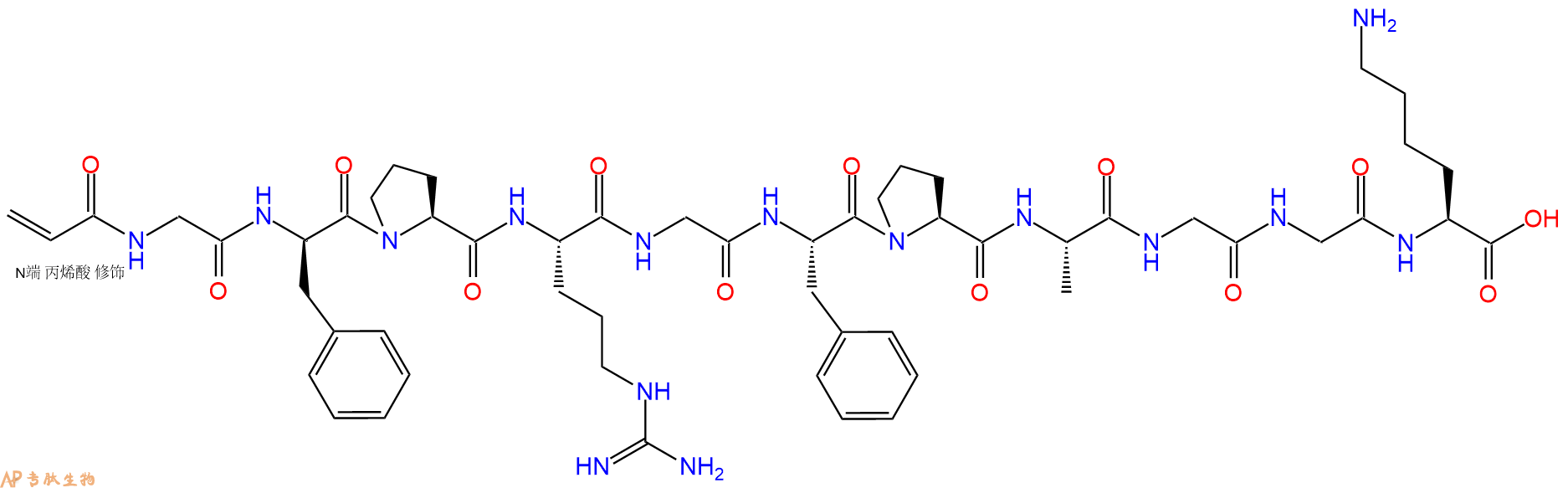 专肽生物产品AcrylicAcid-Gly-DPhe-Pro-Arg-Gly-Phe-Pro-Ala-Gly-Gly-Lys-OH