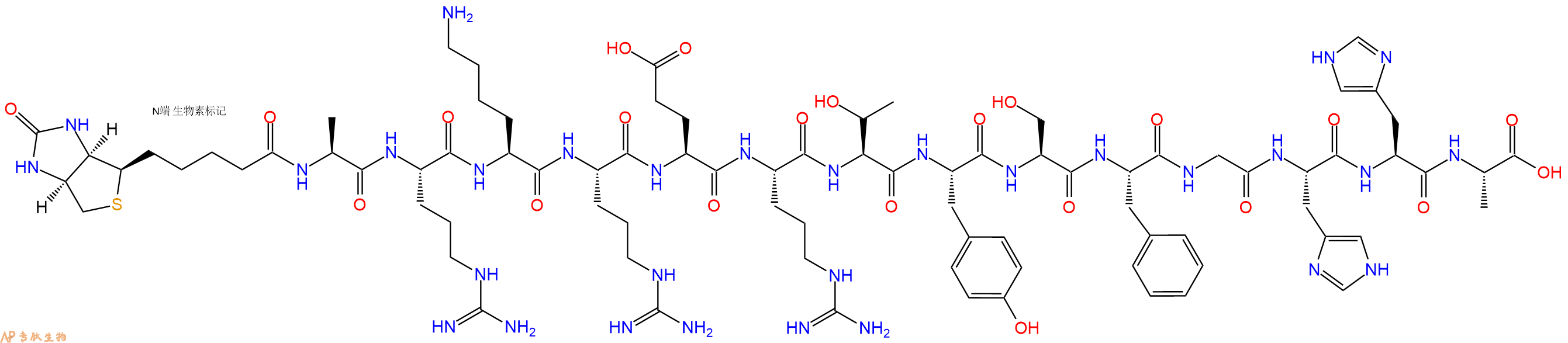 专肽生物产品Biotinyl-Ala-Arg-Lys-Arg-Glu-Arg-Thr-Tyr-Ser-Phe-Gly-His-His-Ala-OH