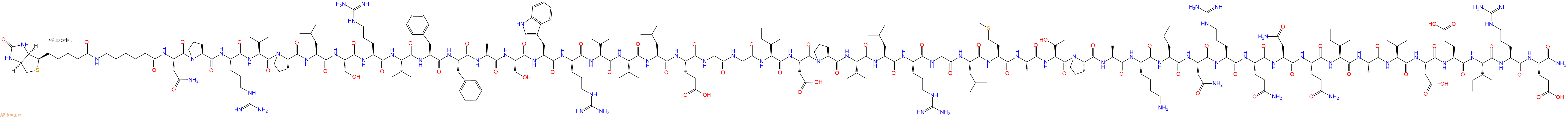 专肽生物产品Biotinyl-Ahx-Asn-Pro-Arg-Val-Pro-Leu-Ser-Arg-Val-Phe-Phe-Ala-Ser-Trp-Arg-Val-Val-Leu-Glu-Gly-Gly-Ile-Asp-Pro-Ile-Leu-Arg-Gly-Leu-Met-Ala-Thr-Pro-Ala-Lys-Leu-Asn-Arg-Gln-Asn-Gln-Ile-Ala-Val-Asp-Glu-Ile-Arg-Glu-CONH2