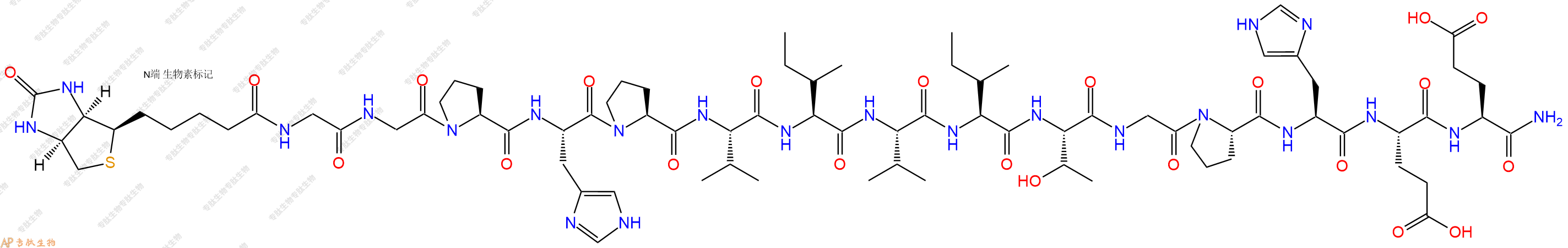 专肽生物产品Biotinyl-Gly-Gly-Pro-His-Pro-Val-Ile-Val-Ile-Thr-Gly-Pro-His-Glu-Glu-CONH2