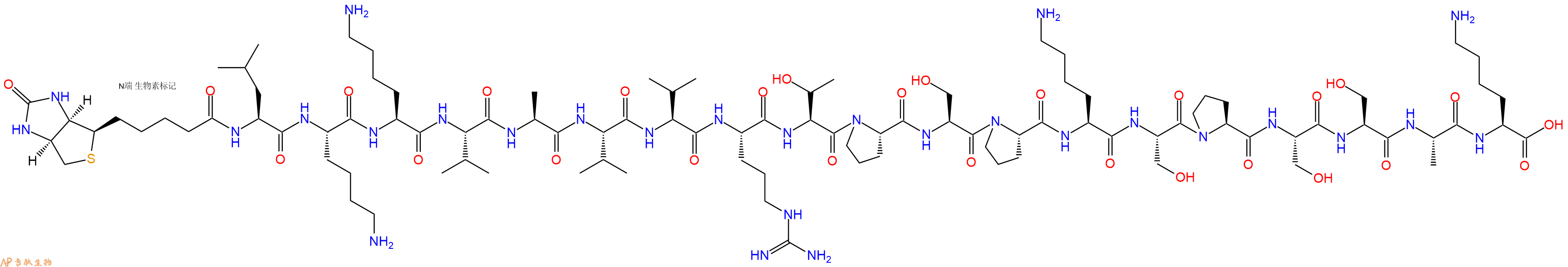 专肽生物产品Biotinyl-Leu-Lys-Lys-Val-Ala-Val-Val-Arg-Thr-Pro-Ser-Pro-Lys-Ser-Pro-Ser-Ser-Ala-Lys-OH