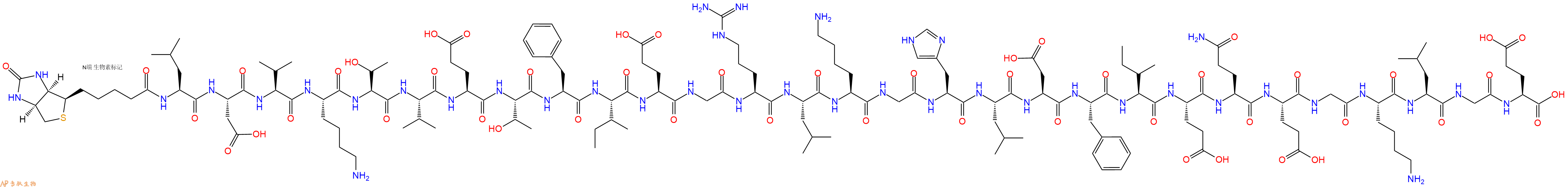专肽生物产品Biotinyl-Leu-Asp-Val-Lys-Thr-Val-Glu-Thr-Phe-Ile-Glu-Gly-Arg-Leu-Lys-Gly-His-Leu-Asp-Phe-Ile-Glu-Gln-Glu-Gly-Lys-Leu-Gly-Glu-OH