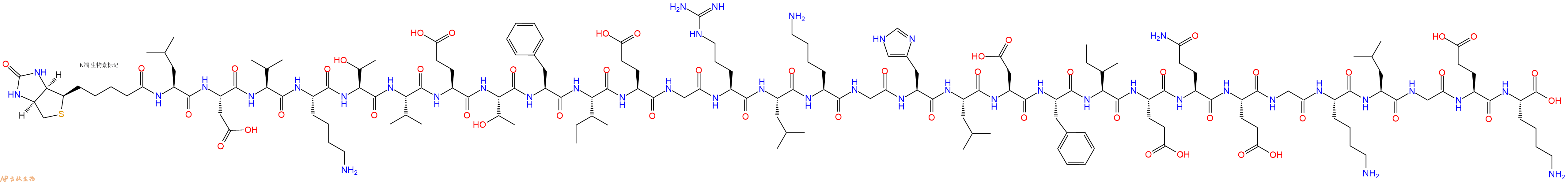 专肽生物产品Biotinyl-Leu-Asp-Val-Lys-Thr-Val-Glu-Thr-Phe-Ile-Glu-Gly-Arg-Leu-Lys-Gly-His-Leu-Asp-Phe-Ile-Glu-Gln-Glu-Gly-Lys-Leu-Gly-Glu-Lys-OH