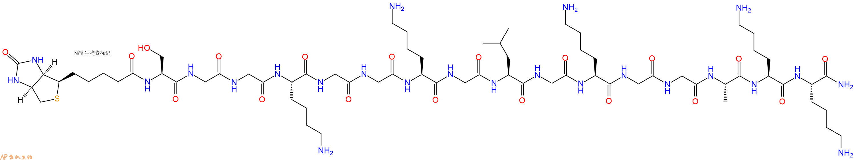 专肽生物产品Biotinyl-Ser-Gly-Gly-Lys-Gly-Gly-Lys-Gly-Leu-Gly-Lys-Gly-Gly-Ala-Lys-Lys-CONH2