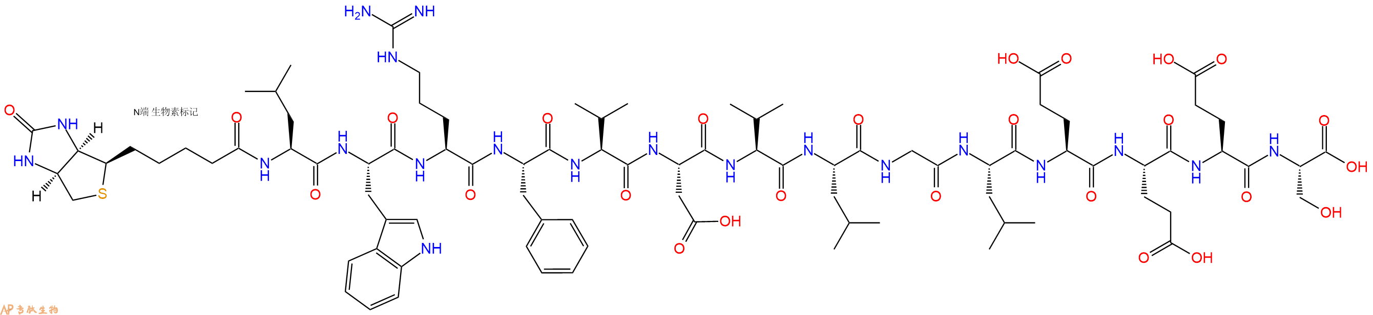 专肽生物产品Biotinyl-Leu-Trp-Arg-Phe-Val-Asp-Val-Leu-Gly-Leu-Glu-Glu-Glu-Ser-OH