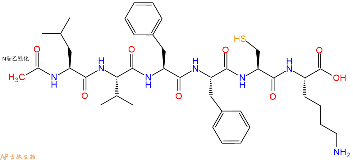 专肽生物产品Ac-Leu-Val-Phe-Phe-Cys-Lys-OH