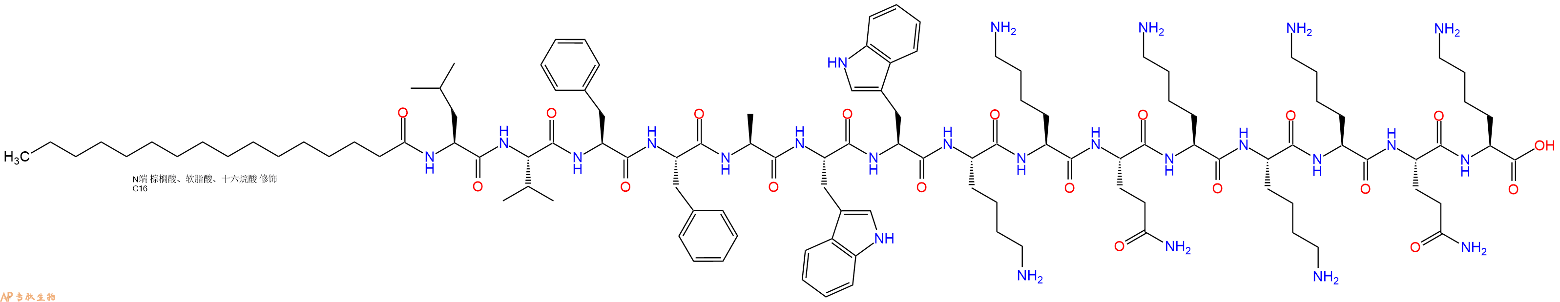 专肽生物产品Palmiticacid-Leu-Val-Phe-Phe-Ala-Trp-Trp-Lys-Lys-Gln-Lys-Lys-Lys-Gln-Lys-OH