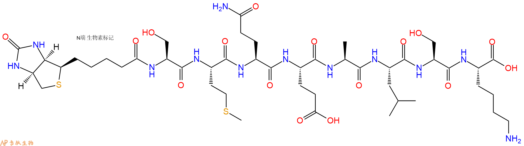 专肽生物产品Biotinyl-Ser-Met-Gln-Glu-Ala-Leu-Ser-Lys-OH