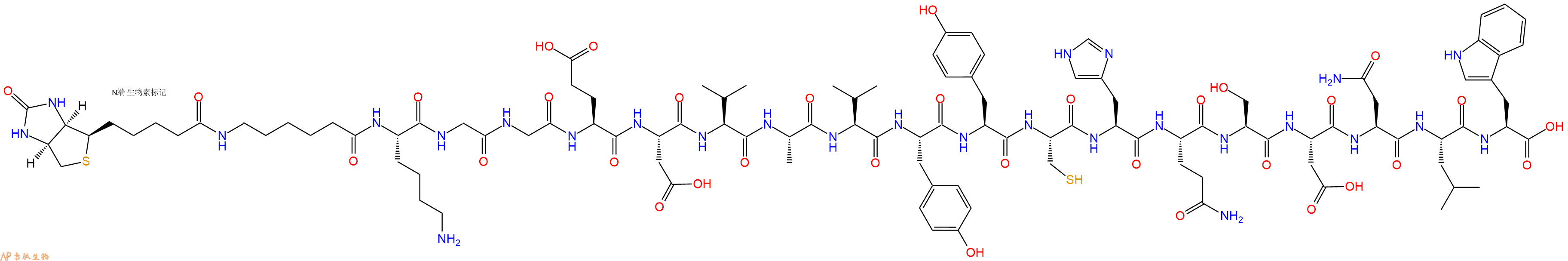 专肽生物产品Biotinyl-Ahx-Lys-Gly-Gly-Glu-Asp-Val-Ala-Val-Tyr-Tyr-Cys-His-Gln-Ser-Asp-Asn-Leu-Trp-OH