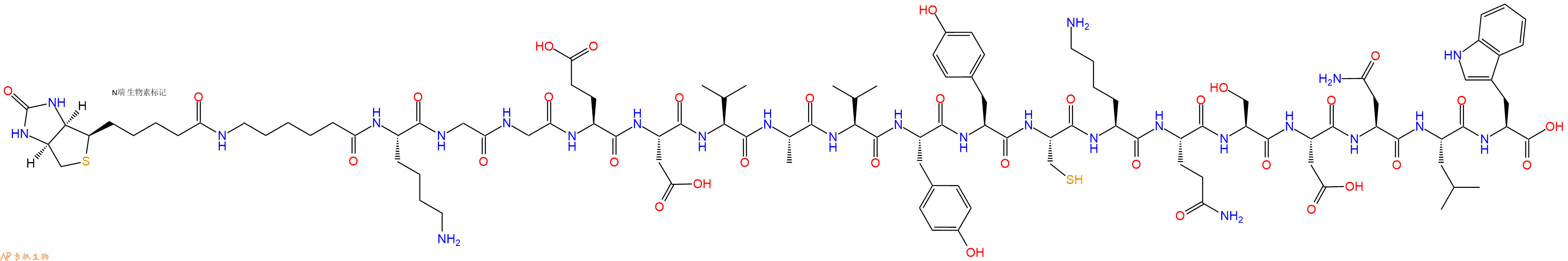 专肽生物产品Biotinyl-Ahx-Lys-Gly-Gly-Glu-Asp-Val-Ala-Val-Tyr-Tyr-Cys-Lys-Gln-Ser-Asp-Asn-Leu-Trp-OH