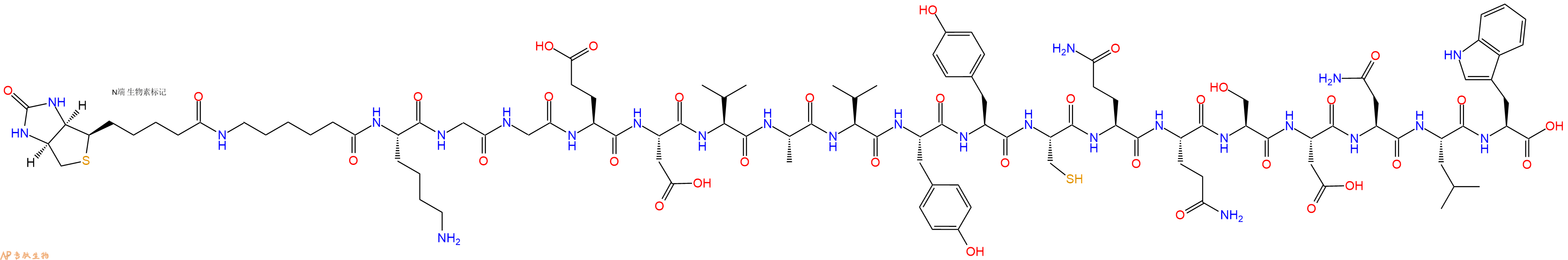 专肽生物产品Biotinyl-Ahx-Lys-Gly-Gly-Glu-Asp-Val-Ala-Val-Tyr-Tyr-Cys-Gln-Gln-Ser-Asp-Asn-Leu-Trp-OH