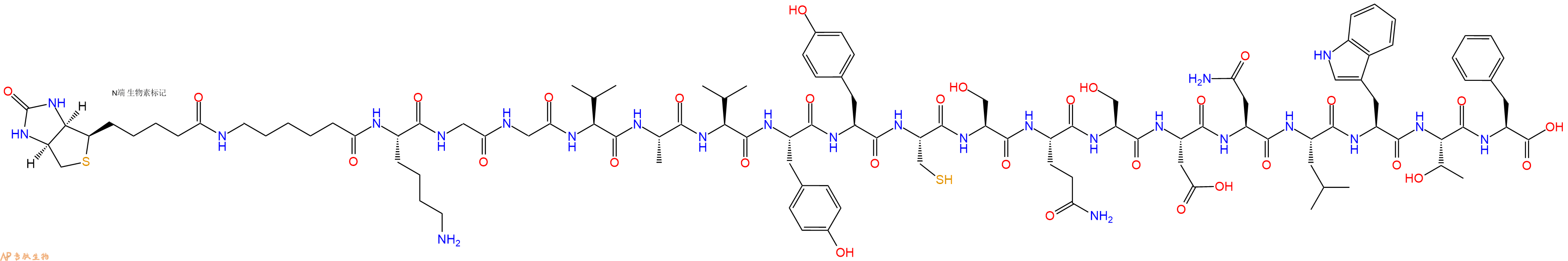 专肽生物产品Biotinyl-Ahx-Lys-Gly-Gly-Val-Ala-Val-Tyr-Tyr-Cys-Ser-Gln-Ser-Asp-Asn-Leu-Trp-Thr-Phe-OH