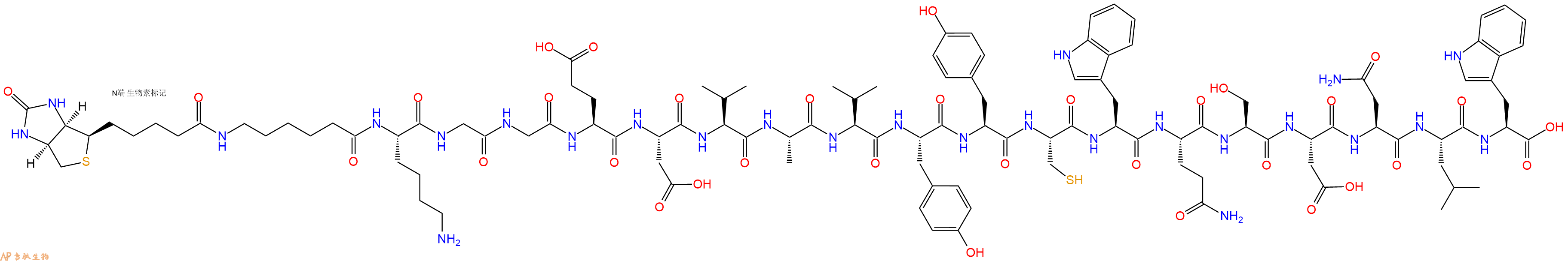 专肽生物产品Biotinyl-Ahx-Lys-Gly-Gly-Glu-Asp-Val-Ala-Val-Tyr-Tyr-Cys-Trp-Gln-Ser-Asp-Asn-Leu-Trp-OH