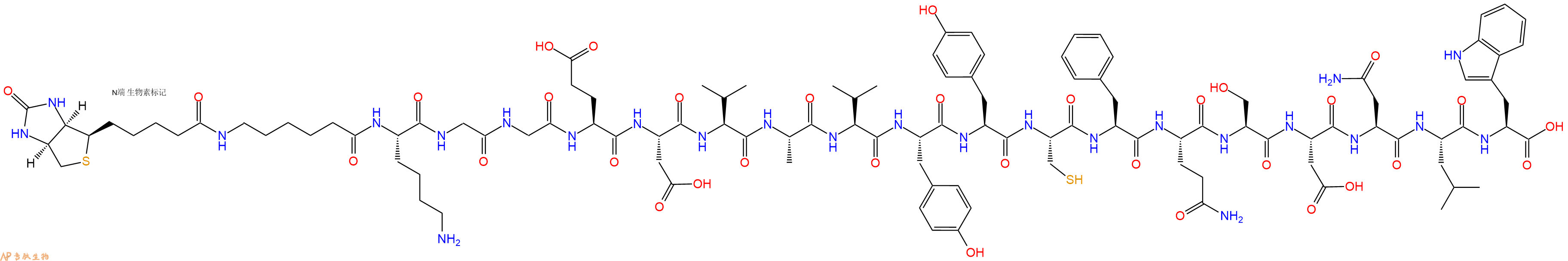 专肽生物产品Biotinyl-Ahx-Lys-Gly-Gly-Glu-Asp-Val-Ala-Val-Tyr-Tyr-Cys-Phe-Gln-Ser-Asp-Asn-Leu-Trp-OH
