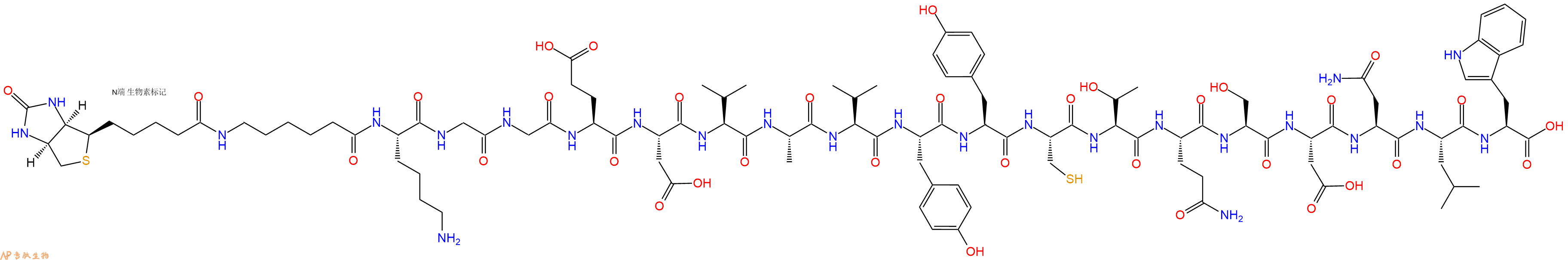 专肽生物产品Biotinyl-Ahx-Lys-Gly-Gly-Glu-Asp-Val-Ala-Val-Tyr-Tyr-Cys-Thr-Gln-Ser-Asp-Asn-Leu-Trp-OH