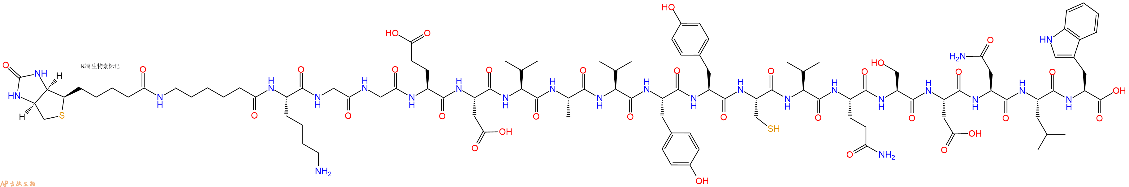 专肽生物产品Biotinyl-Ahx-Lys-Gly-Gly-Glu-Asp-Val-Ala-Val-Tyr-Tyr-Cys-Val-Gln-Ser-Asp-Asn-Leu-Trp-OH