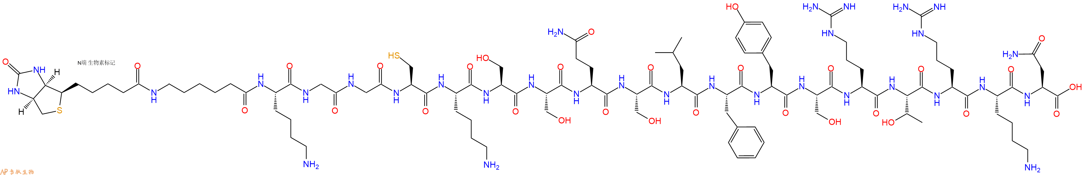 专肽生物产品Biotinyl-Ahx-Lys-Gly-Gly-Cys-Lys-Ser-Ser-Gln-Ser-Leu-Phe-Tyr-Ser-Arg-Thr-Arg-Lys-Asn-OH