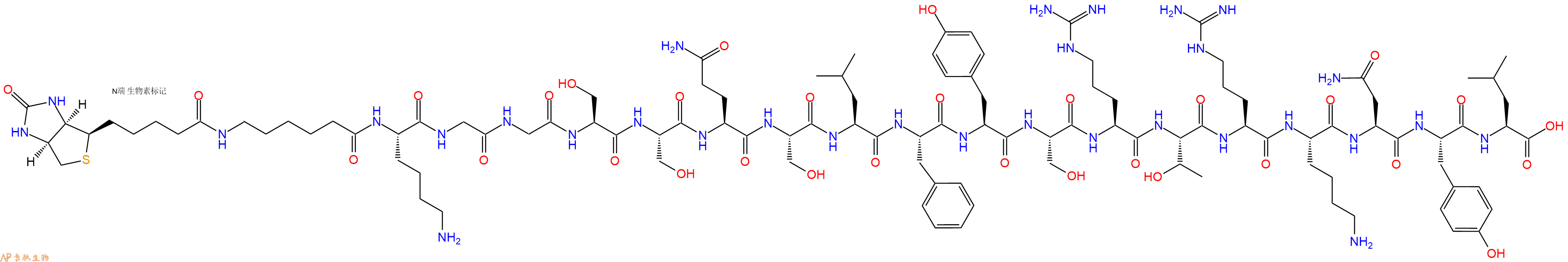 专肽生物产品Biotinyl-Ahx-Lys-Gly-Gly-Ser-Ser-Gln-Ser-Leu-Phe-Tyr-Ser-Arg-Thr-Arg-Lys-Asn-Tyr-Leu-OH