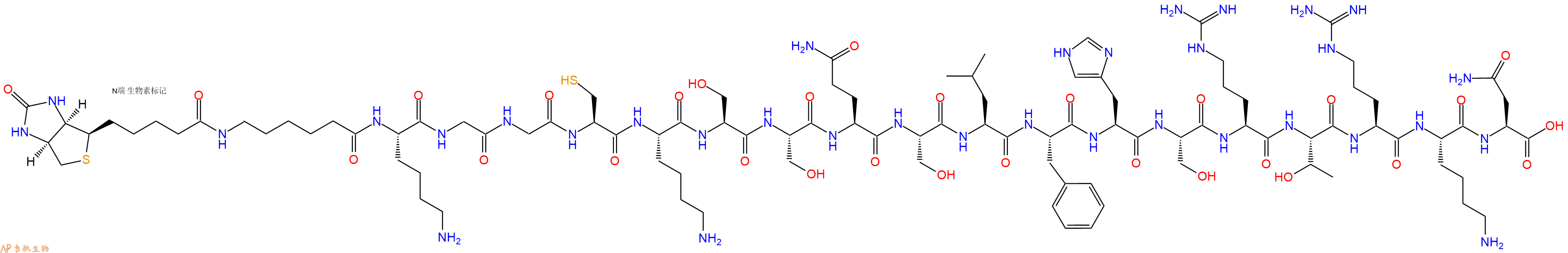 专肽生物产品Biotinyl-Ahx-Lys-Gly-Gly-Cys-Lys-Ser-Ser-Gln-Ser-Leu-Phe-His-Ser-Arg-Thr-Arg-Lys-Asn-OH