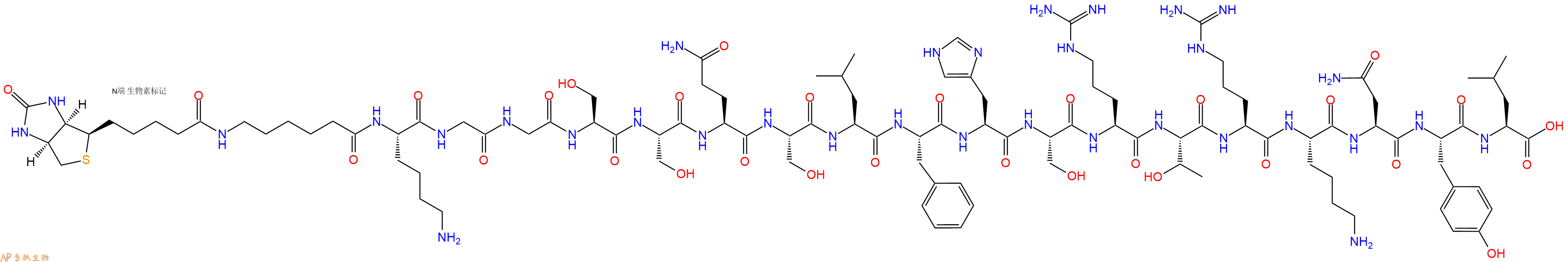专肽生物产品Biotinyl-Ahx-Lys-Gly-Gly-Ser-Ser-Gln-Ser-Leu-Phe-His-Ser-Arg-Thr-Arg-Lys-Asn-Tyr-Leu-OH