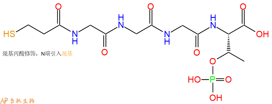 专肽生物产品Mpa-Gly-Gly-Gly-pThr-OH