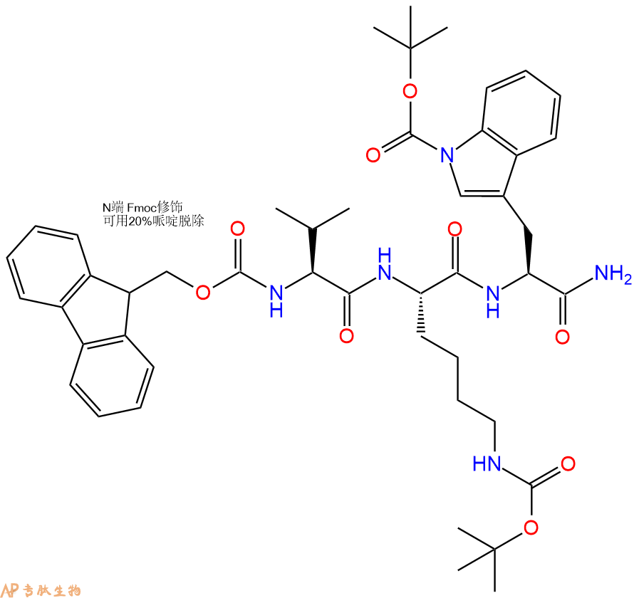 专肽生物产品Fmoc-Val-Lys(Boc)-Trp(Boc)-CONH2