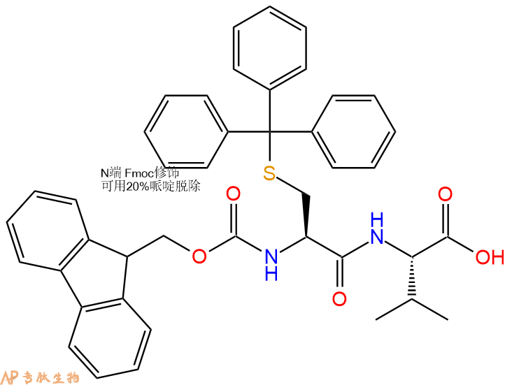 专肽生物产品Fmoc-Cys(Trt)-Val-OH