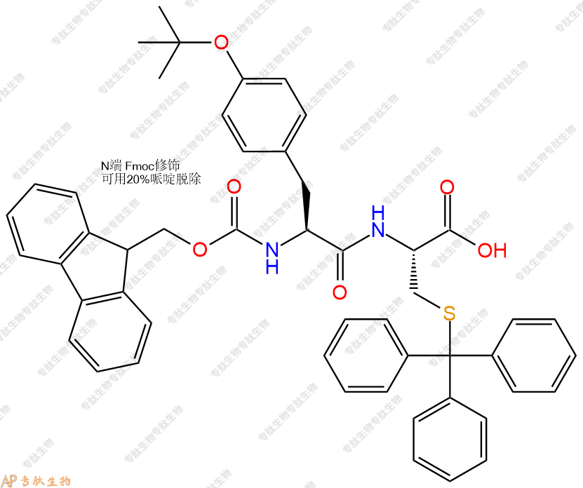 专肽生物产品Fmoc-Tyr(tBu)-Cys(Trt)-OH