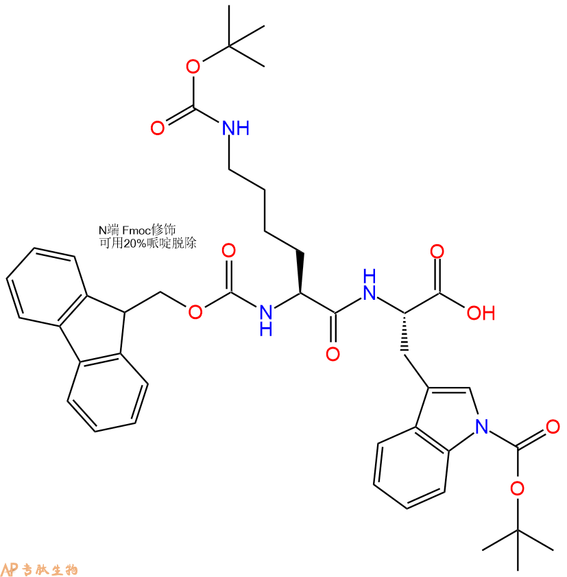 专肽生物产品Fmoc-Lys(Boc)-Trp(Boc)-OH