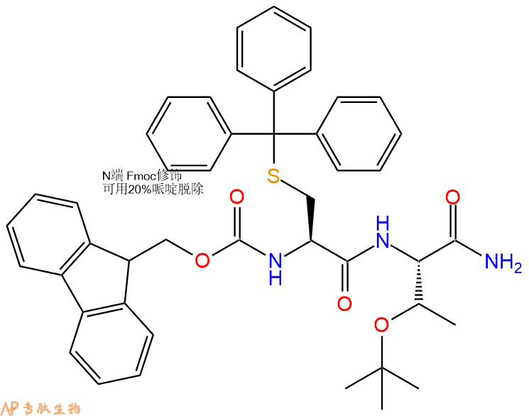 专肽生物产品Fmoc-Cys(Trt)-Thr(tBu)-CONH2