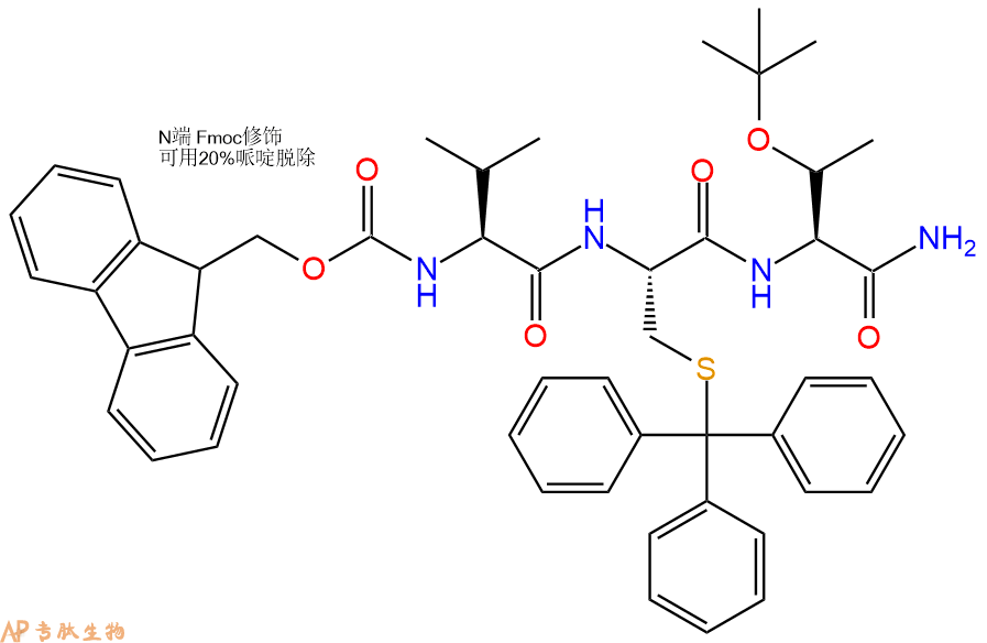 专肽生物产品Fmoc-Val-Cys(Trt)-Thr(tBu)-CONH2