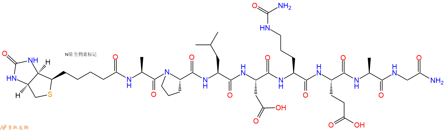 专肽生物产品Biotinyl-Ala-Pro-Leu-Asp-Cit-Glu-Ala-Gly-CONH2