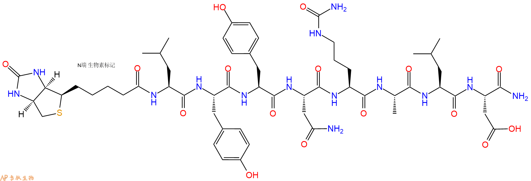 专肽生物产品Biotinyl-Leu-Tyr-Tyr-Asn-Cit-Ala-Leu-Asp-CONH2