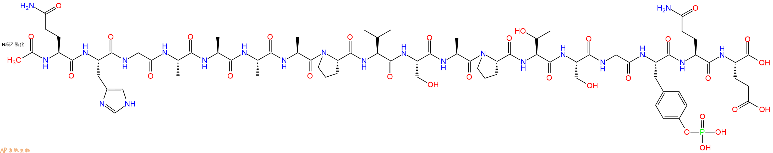 专肽生物产品Ac-Gln-His-Gly-Ala-Ala-Ala-Ala-Pro-Val-Ser-Ala-Pro-Thr-Ser-Gly-Tyr(PO3H2)-Gln-Glu-OH