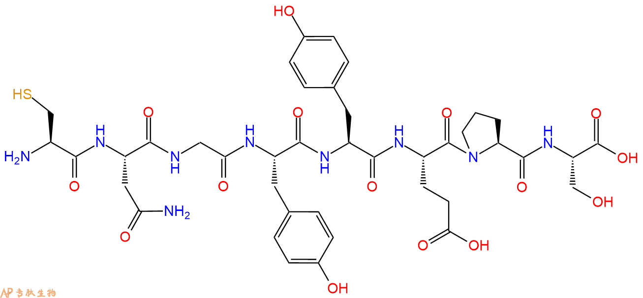 专肽生物产品H2N-Cys-Asn-Gly-Tyr-Tyr-Glu-Pro-Ser-OH