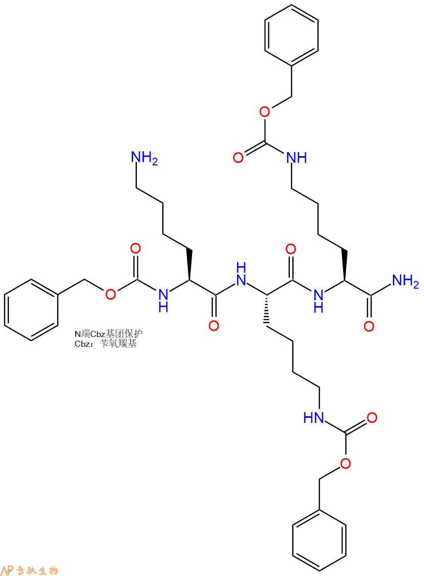 专肽生物产品Cbz-Lys-Lys(Cbz)-Lys(Cbz)-CONH2