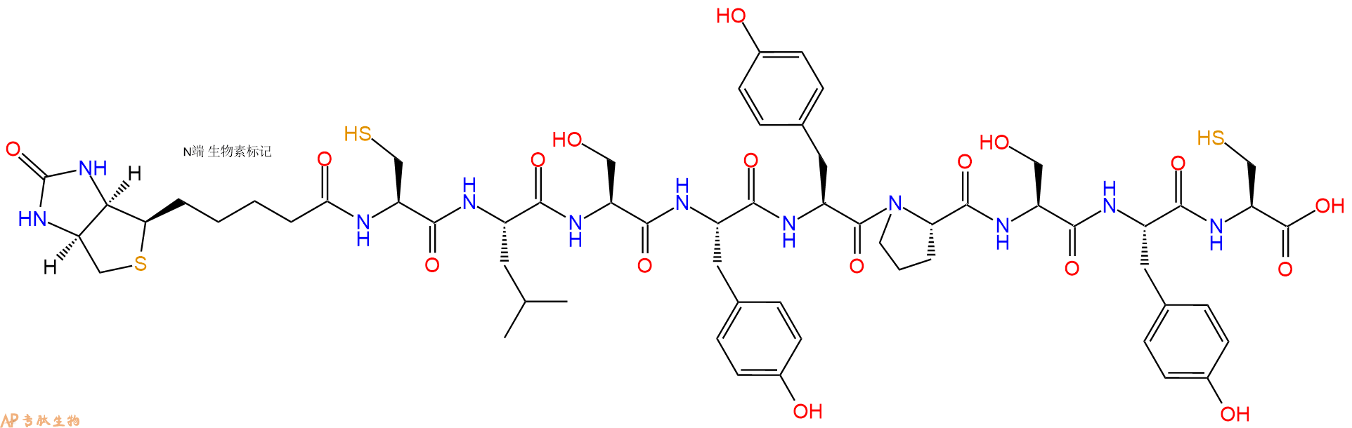 专肽生物产品Biotinyl-Cys-Leu-Ser-Tyr-Tyr-Pro-Ser-Tyr-Cys-OH