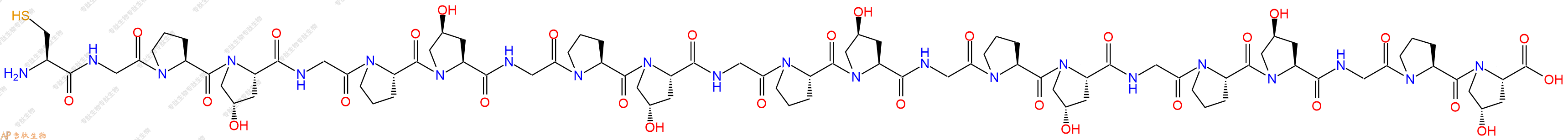 专肽生物产品C[GPO]7