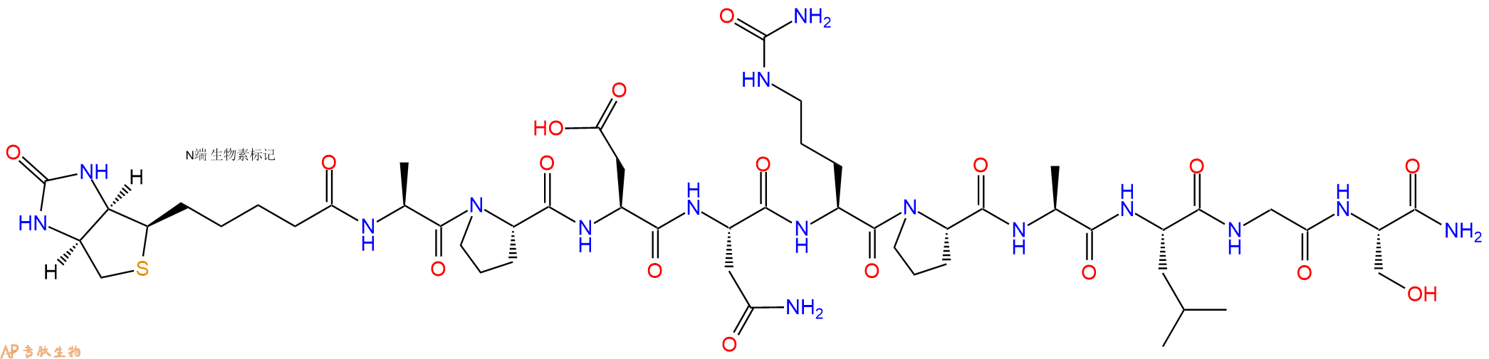 专肽生物产品Biotinyl-Ala-Pro-Asp-Asn-Cit-Pro-Ala-Leu-Gly-Ser-CONH2