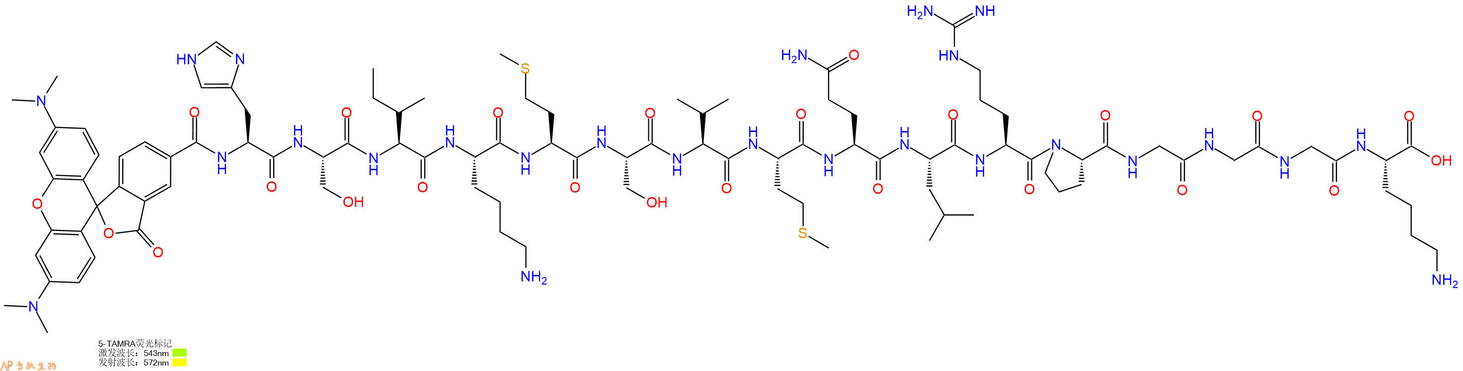 专肽生物产品5TAMRA-His-Ser-Ile-Lys-Met-Ser-Val-Met-Gln-Leu-Arg-Pro-Gly-Gly-Gly-Lys-OH