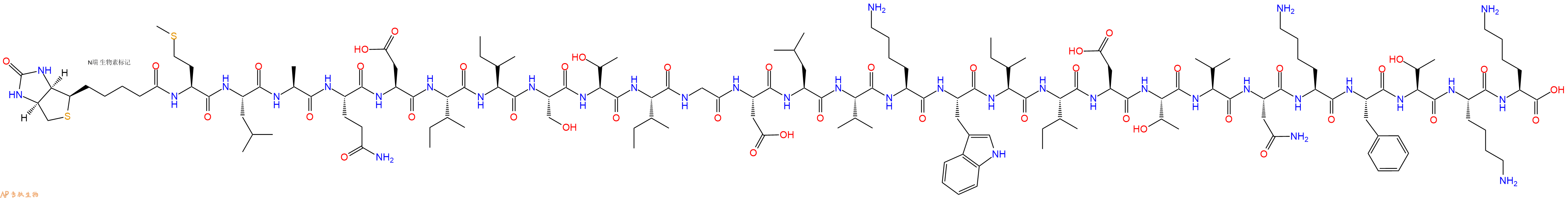 专肽生物产品Biotinyl-Met-Leu-Ala-Gln-Asp-Ile-Ile-Ser-Thr-Ile-Gly-Asp-Leu-Val-Lys-Trp-Ile-Ile-Asp-Thr-Val-Asn-Lys-Phe-Thr-Lys-Lys-OH